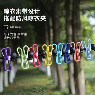 便捷式酒店挂衣绳旅行用弹力免打孔挂衣伸缩晾衣绳一拉即紧