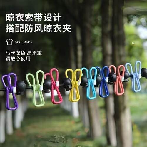 便捷式酒店挂衣绳旅行用弹力免打孔挂衣伸缩晾衣绳一拉即紧