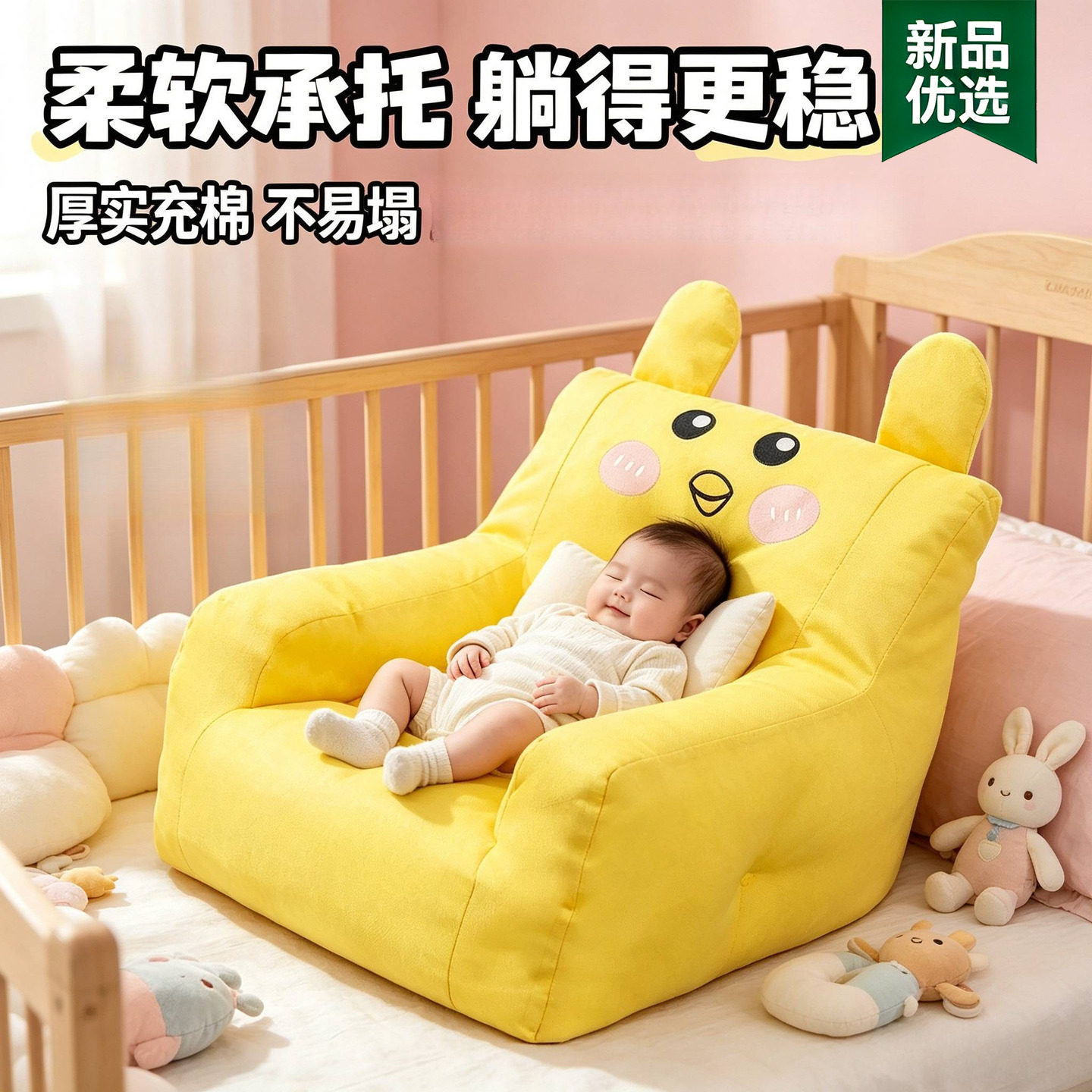 婴儿沙发小月龄脊椎婴儿沙发可躺可睡小月龄宝宝沙发单人可爱小熊
