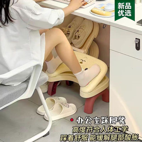 防翘二郎腿神器办公室工位踩脚凳桌下可调节放脚踏凳脚踏板脚凳