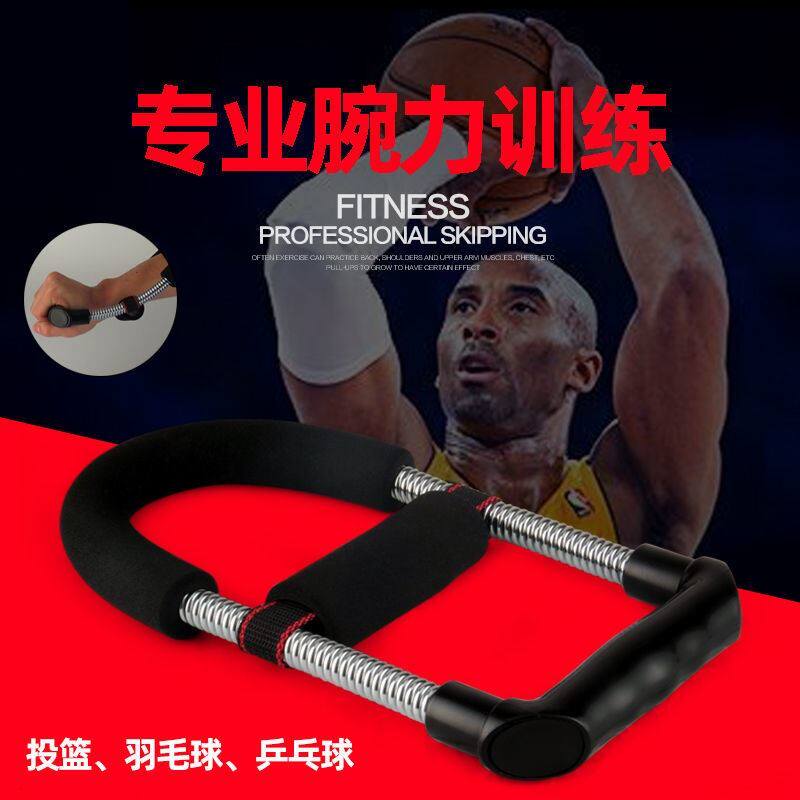 投篮训练锻炼力量腕力训练器手腕练臂肌小臂肌肉手肉男篮球力量。