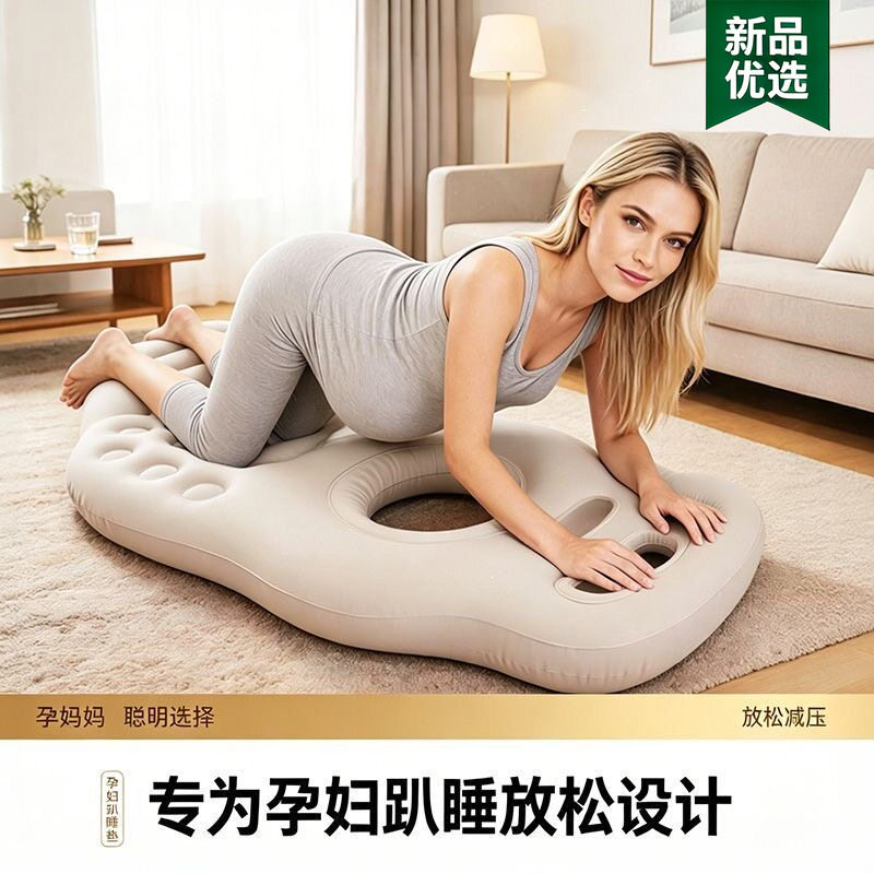 充气孕妇垫环保PVC趴睡床垫趴垫凹型舒适植绒加厚室内0型睡觉枕垫