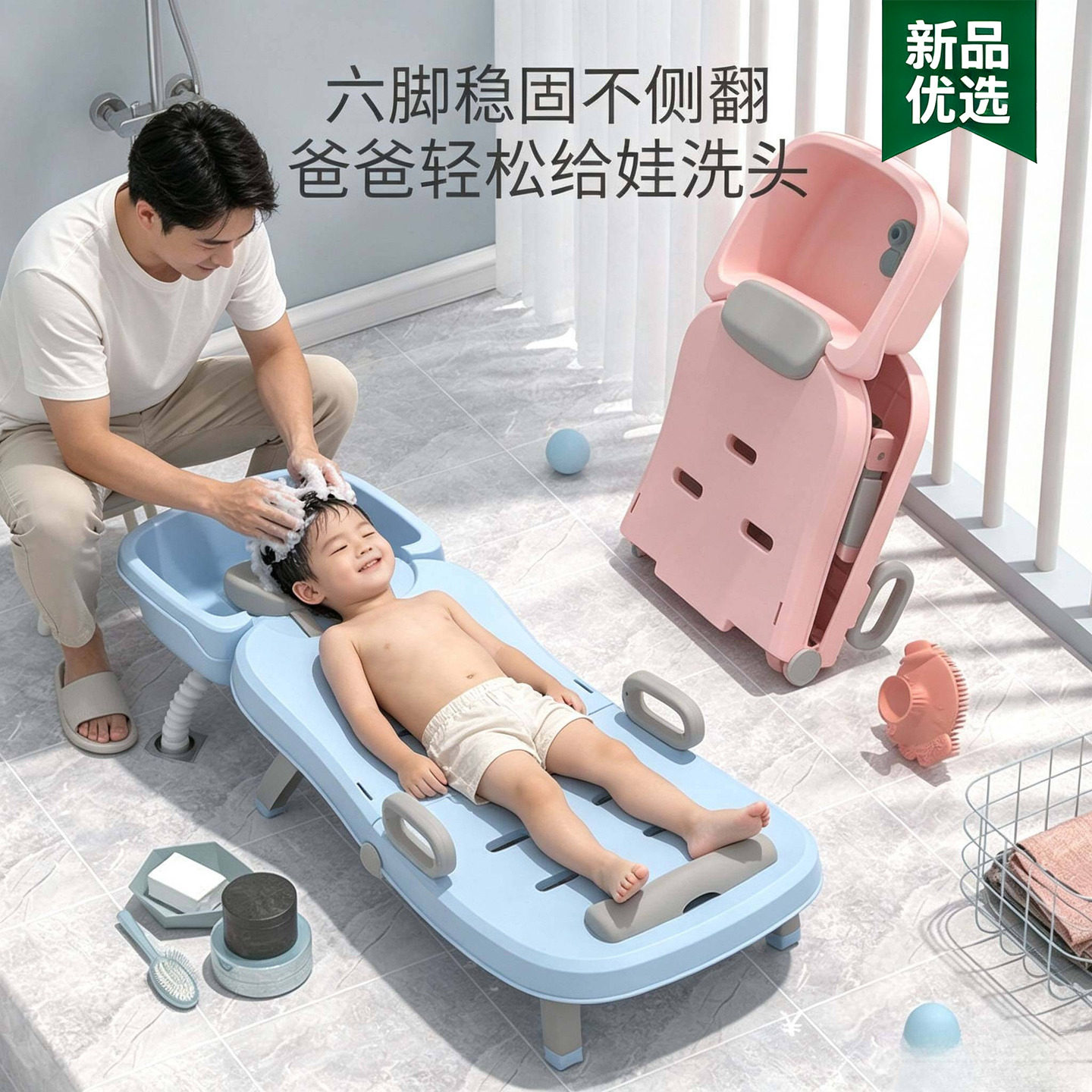 儿童洗头躺椅床婴儿宝宝洗发神器大童可躺坐折叠小孩家用洗头凳子