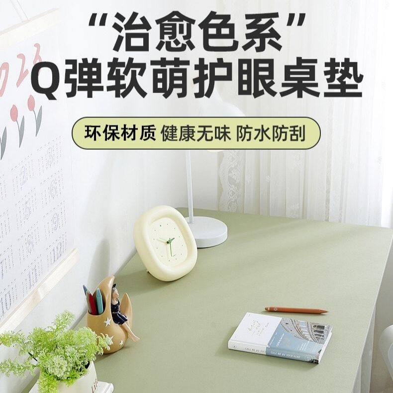 黑色办公桌台面垫子鼠标垫学生书电脑写字台面超大桌布防水保护垫
