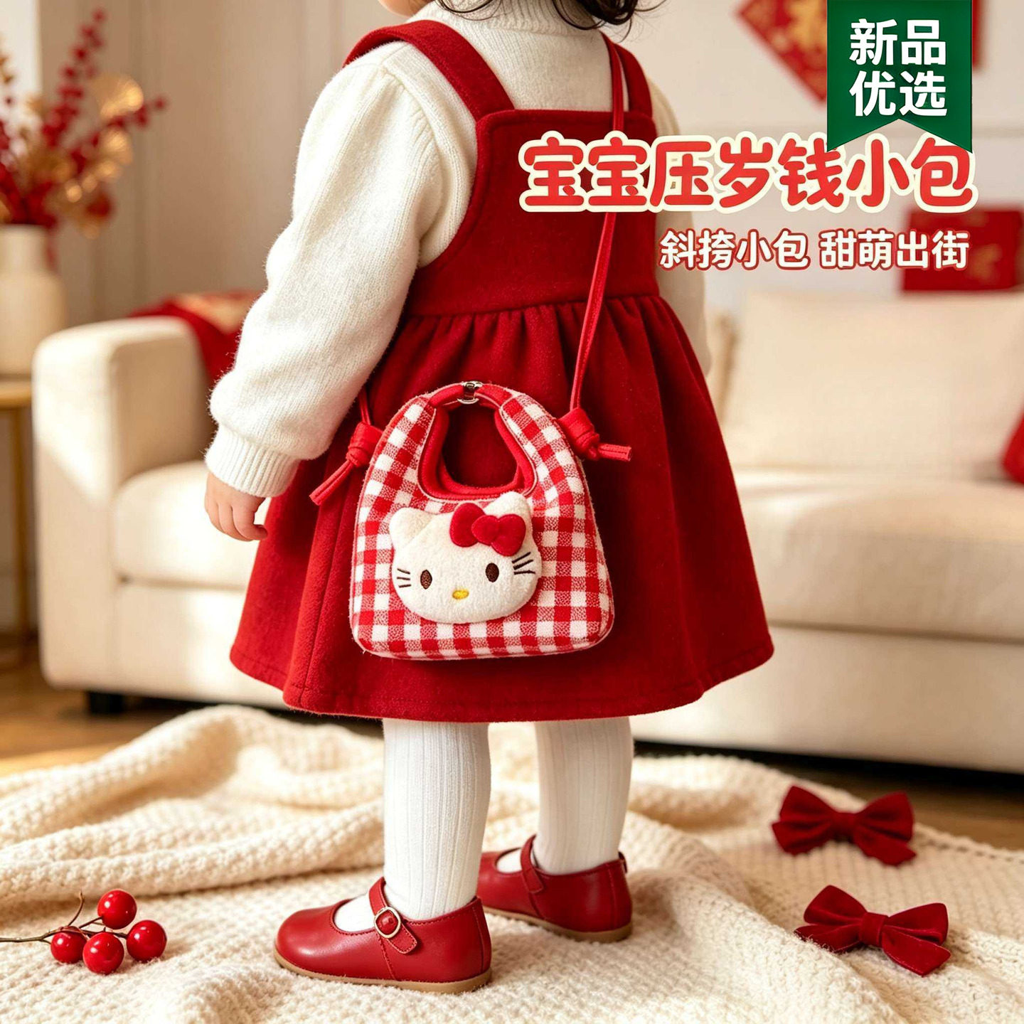 可爱卡通儿童包包新年压岁钱拜年红包女童宝宝手提包小女孩斜挎包