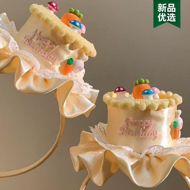 生日帽子女生头饰蛋糕发夹氛围感拍照道具头饰拍照道具夹子发箍