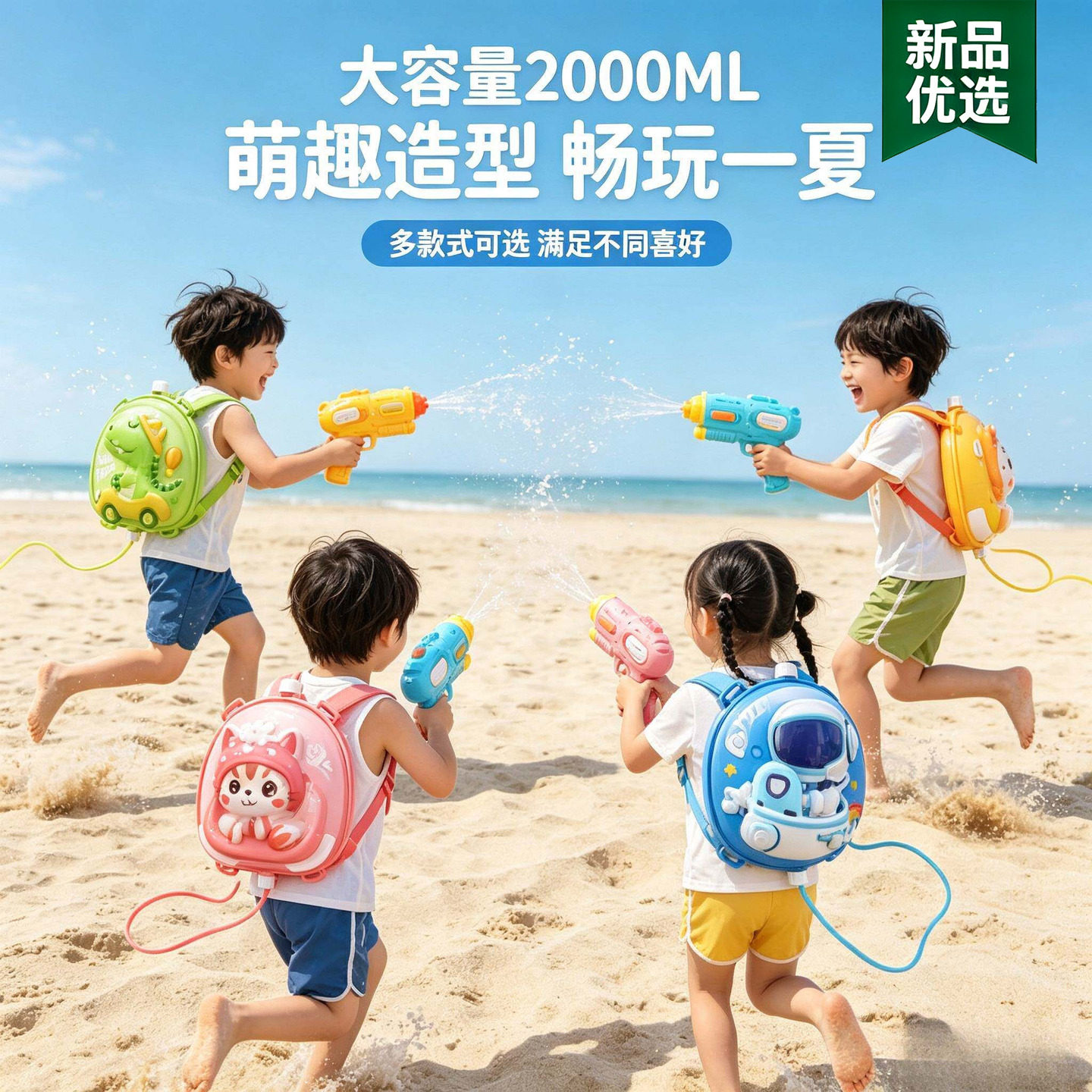 儿童滋水枪背包抽拉喷水漂流专用水枪打水战仗游泳池沙滩河水海滩
