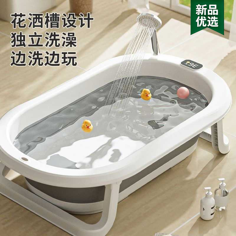 婴儿洗澡盆小月龄儿童洗澡桶家用可坐可躺澡盆大号0到6岁仿生工学