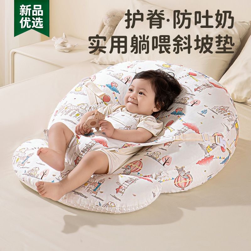 斜坡枕婴儿防胀气二合一宝宝防吐奶坐喂哺乳枕头防胀气躺睡床中床