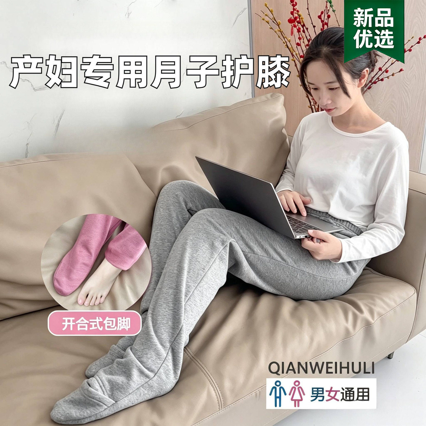 秋冬男女保暖脚套防寒护膝过膝袜睡眠袜孕产妇月子袜老人长筒袜套