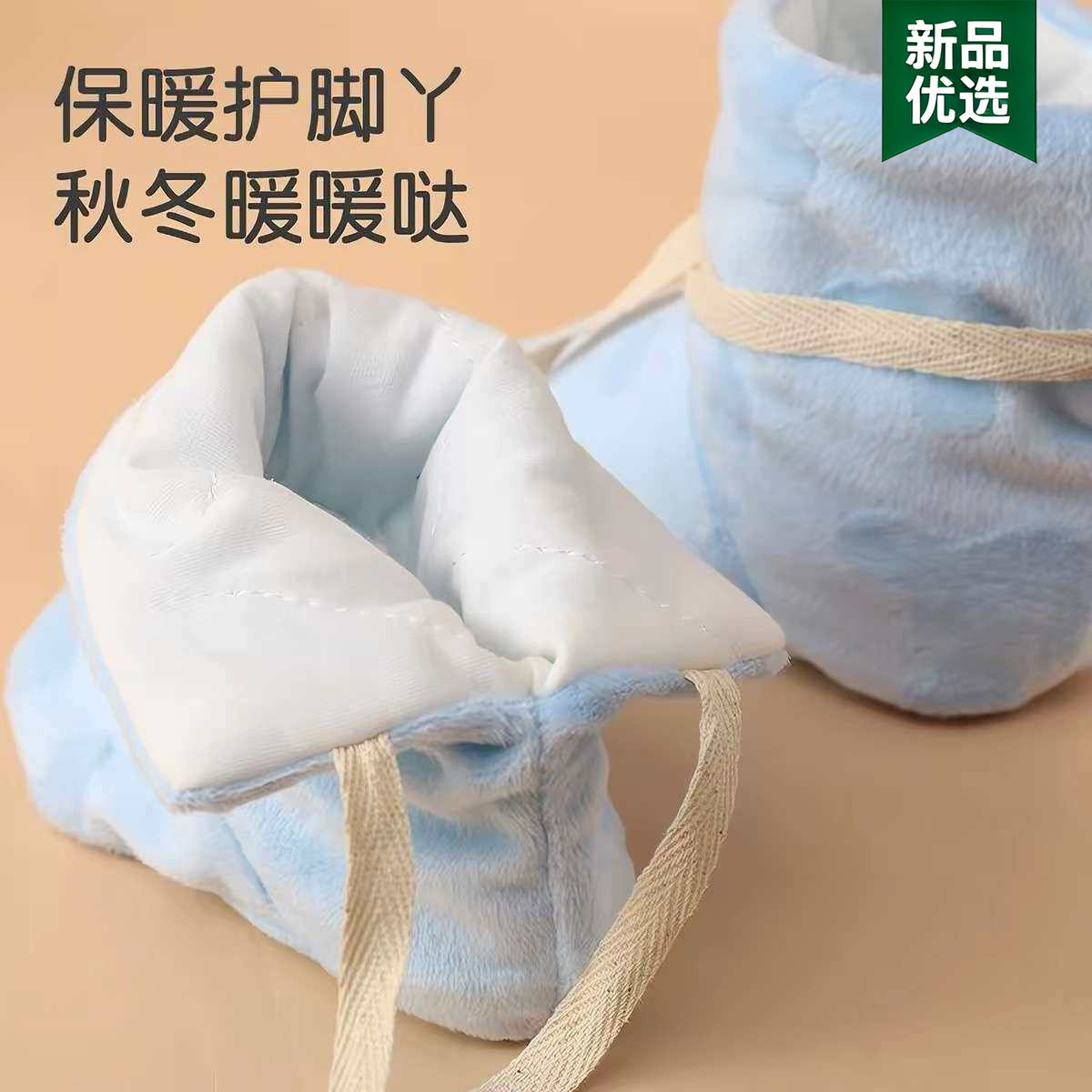 宝宝睡袋脚套秋冬款水晶绒新生儿童加厚棉鞋婴儿睡觉防踢被护脚鞋