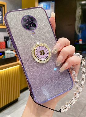 适用于红米K30pro手机壳小米K30por保护硅胶套redmik变焦版渐变闪粉透明reami全包防摔软壳por女高级感带支架