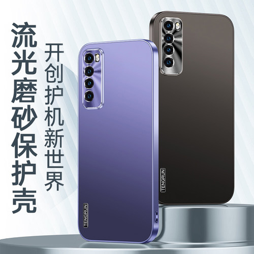适用华为nova7手机壳新款nova7pro保护硅胶套5G磨砂硬壳JEF一AN00全包JER防摔nowa外壳男女潮高级感简约商务