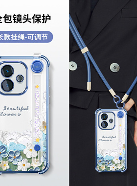 适用荣耀X5C手机壳honor透明硅胶套x5cplus保护套X5C全包防摔镜头膜plus软壳叉五C腕带挂绳女时尚小众清新款