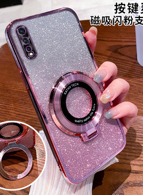 适用vivoiqooneo手机壳vivoiq00neo855保护iqooneo855竞速版软硅胶套iQOO全包防摔磁吸男女V1936A新款带支架