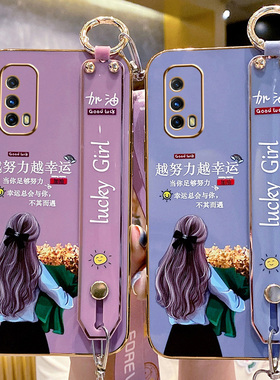 适用vivoiqooz1x手机壳iqooz1保护5G硅胶套vivo全包V1986A防摔软壳vivoiq00腕带斜挎挂绳z15g女z1x5g外壳文艺