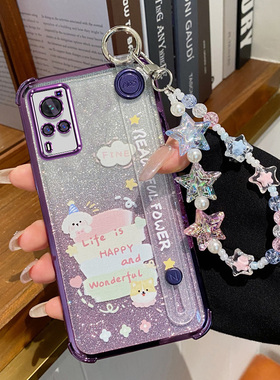 适用vivox60手机壳vivo保护x60pro硅胶套V2046A全包X60t气囊防摔vovix渐变闪粉vox腕带支架vivix女新款小清新