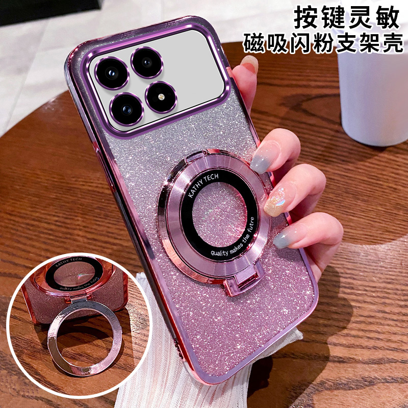 适用红米K90Promax手机壳Redmik90保护硅胶套K90全包防摔5G高级感Promax透明软壳男女带磁吸支架简约时尚新款