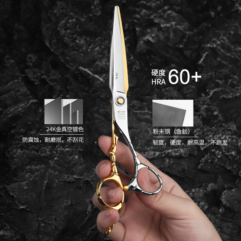 钢夫剪刀美发剪发型师专业剪刀平剪打薄牙剪套装发廊专用理发剪刀