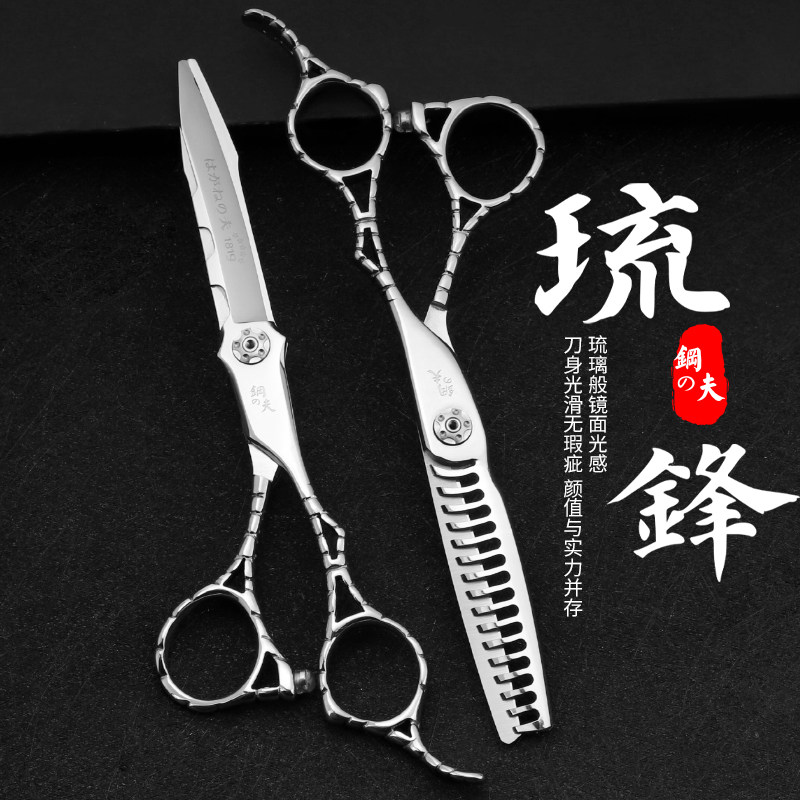 日本钢夫美发剪刀专业理发剪平剪打薄无痕牙剪发廊发型师剪头发