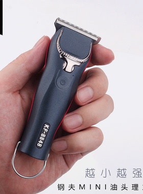 钢夫理发剪刀美发专用儿童理头发剪子发廊家用油头推雕刻修边刻痕