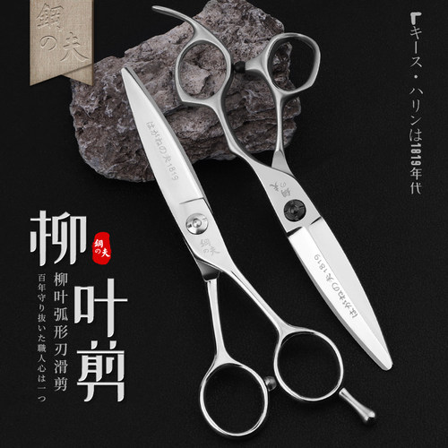 钢夫胖胖剪柳叶剪刀滑发型师专用