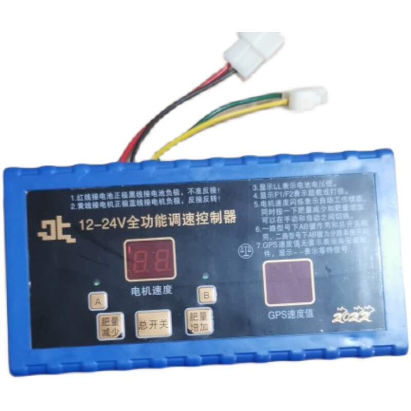 1000W12v24v直流电机调速器PWM开关50A控制器播种机施肥撒肥机盒