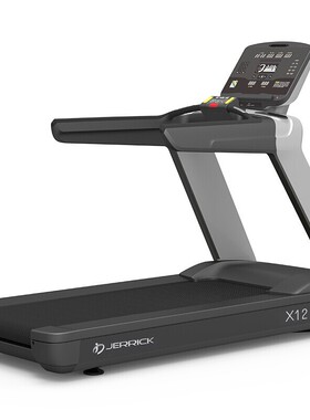 捷利克（JERRICK）跑步机智能家用商用高端健身房配置X12T/X12