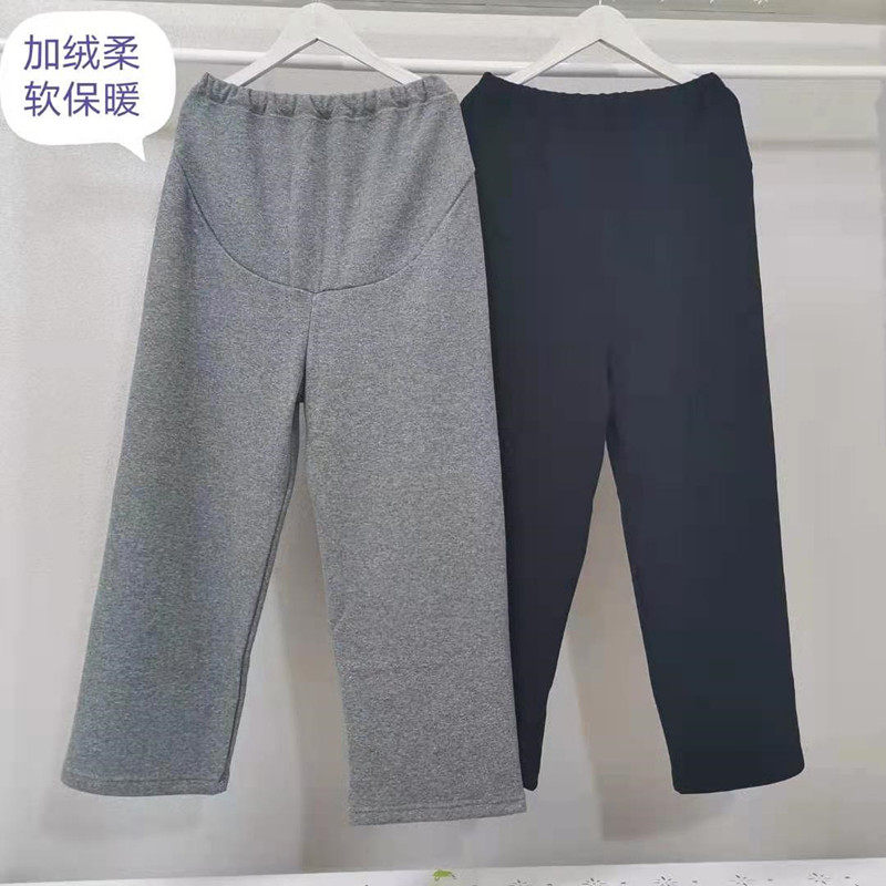 孕妇阔腿裤怀孕期高腰休闲裤纯棉