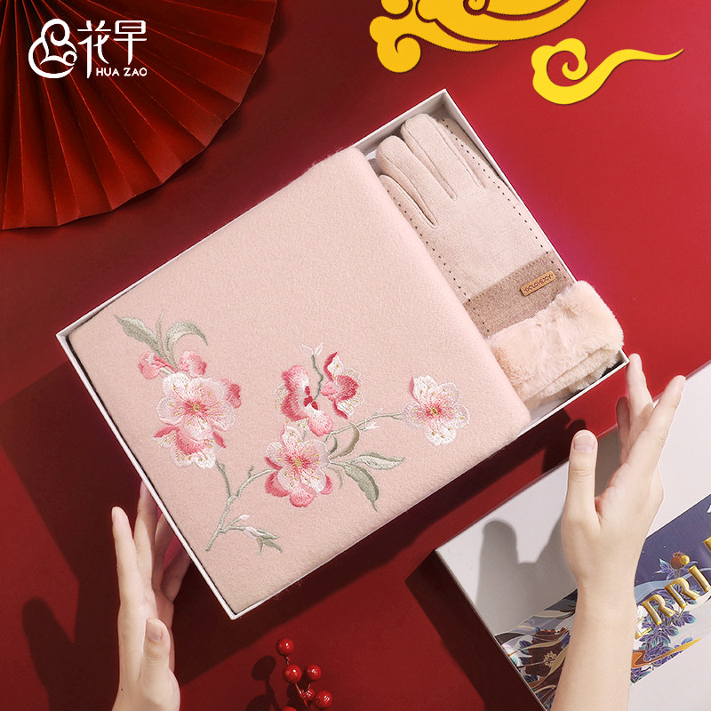 中秋节礼物国风刺绣羊毛围巾围脖盘扣送妈妈长辈生日礼物礼盒装