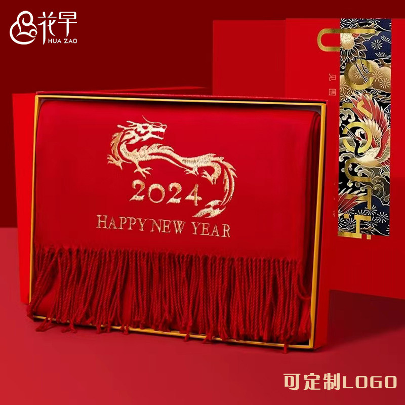 大红色围巾男女秋冬季2024中国红本命年龙年刺绣logo定制围脖披肩
