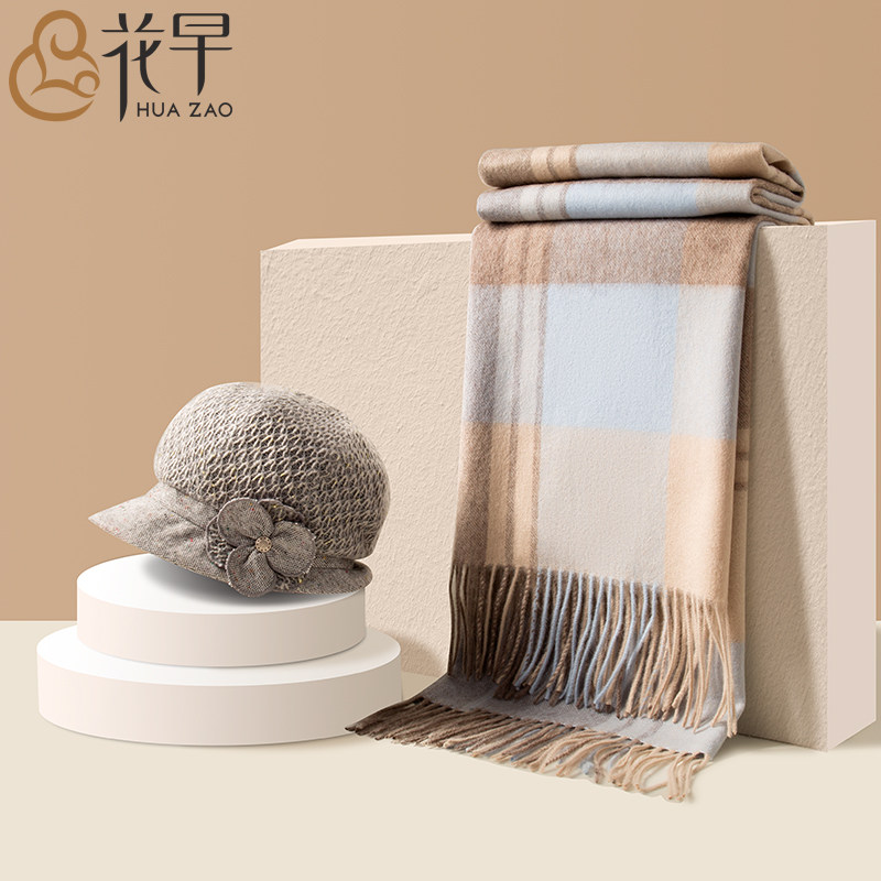 羊毛围巾女士冬季格子披肩保暖妈妈圣诞礼物韩版百搭加厚羊绒围脖