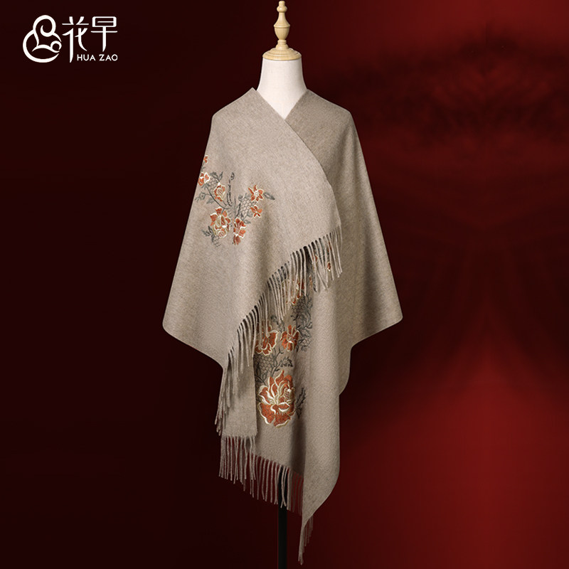 刺绣羊毛围巾冬季女送妈妈礼物生日高级感女生百搭羊绒围脖礼盒装,服饰配件/皮带/帽子/围巾,围巾/丝巾/披肩,淘宝优惠券,粉丝福利购,淘宝优惠卷