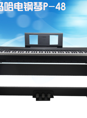 雅马哈电钢琴P48B 88键重锤 入门初学演奏成人P95升级 配重键盘