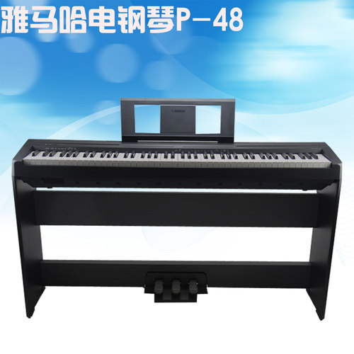雅马哈电钢琴p48b88演奏入门键盘