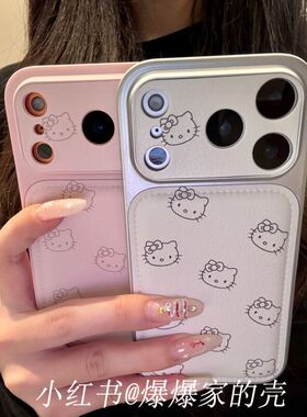 适用苹果iphone17promax线条Kitty16pro韩系简约15ins风14手机壳 · 白色 iPhone 17 Pro