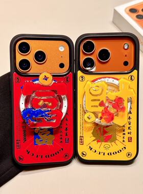 国风暴富發財旋转小马磁吸支架适用苹果17promax手机壳15iphone16 · 苹果16 红底蓝色暴富【磁吸单壳】
