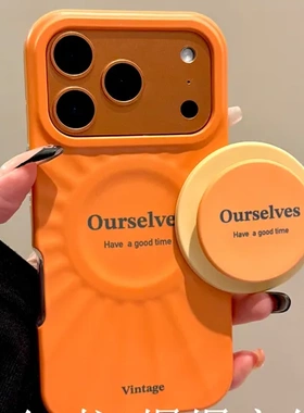 17ProMax适用苹果iphone17promax简约橙色16pro磁吸15支架14ins个性手机壳