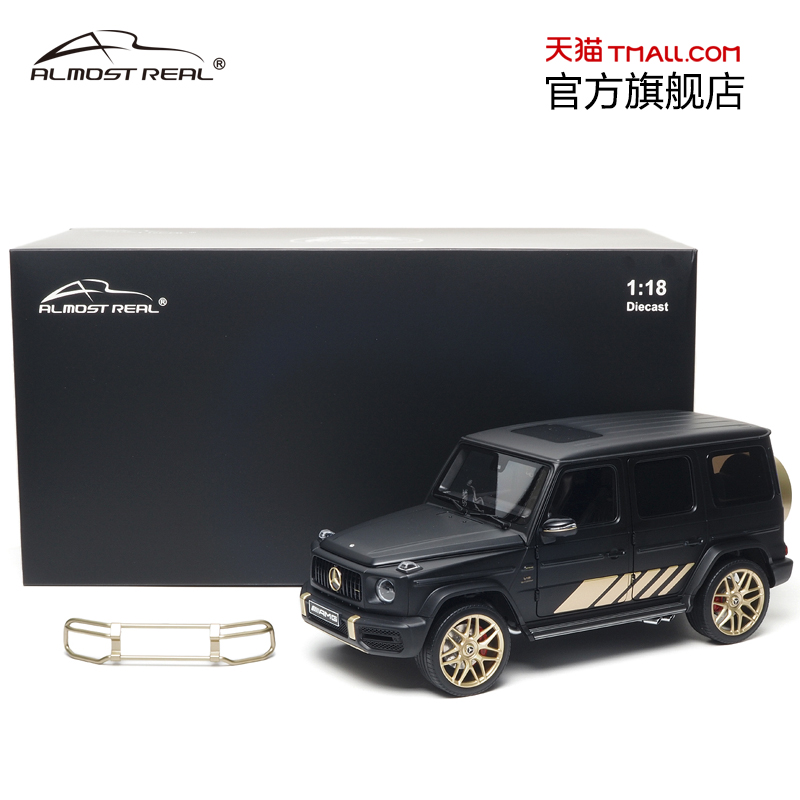 1/18梅赛德斯-AMG G63 Grand Edition甲辰臻藏版 Almost Real车模