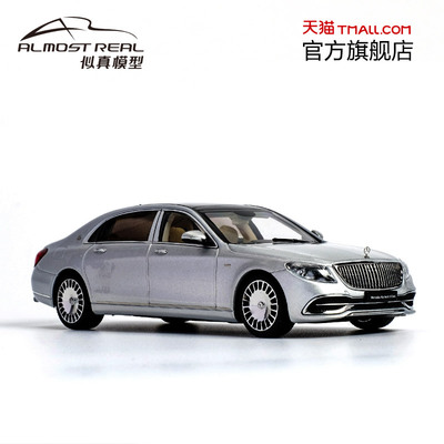 AlmostReal梅赛德斯汽车模型