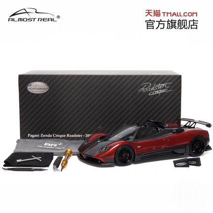 1:18帕加尼 Zonda Cinque 敞篷合金全开车模 AR+汽车模型