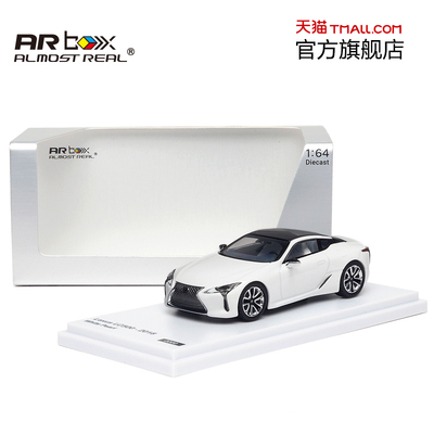 雷克萨斯 LC500 1:64 白色 2018款 合金车模 AR box汽车模型
