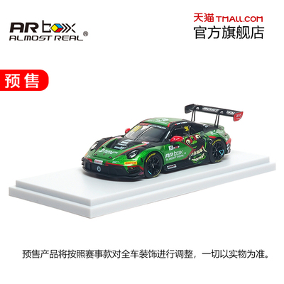 保时捷911 GT3 R 1:64 GT世界挑战赛亚洲杯 曼达利卡站 #911 车模