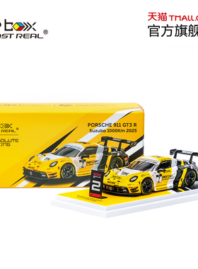 保时捷 911 GT3 R 1:64 2025年铃鹿1000公里挑战赛 #7 车模