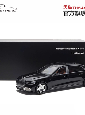 梅赛德斯-迈巴赫S级2021款 1:18合金全开车模Almost Real汽车模型