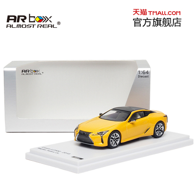 雷克萨斯 LC500 1:64 黄色 2018款 合金车模 AR box汽车模型