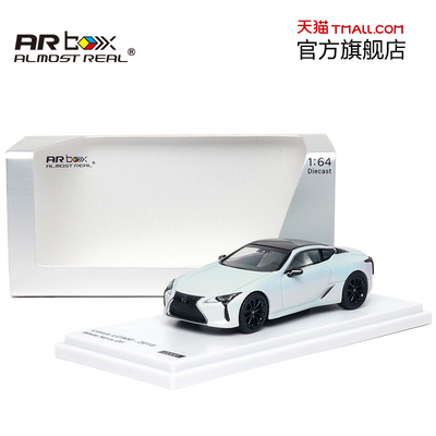雷克萨斯 LC500 1:64 珍珠白 2018款 合金车模 AR box汽车模型