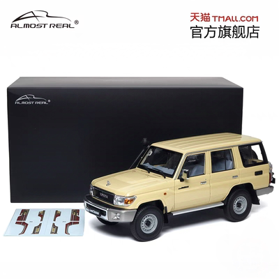 丰田 Land Cruiser761/18合金全开车模 米色 Almost Real汽车模型