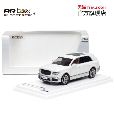 丰田世极 1/64 白鶴 単彩 白色 （右舵）2023款  AR box汽车模型