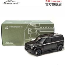 新路虎卫士110黑色2020款1:18合金全开车模 Almost Real汽车模型